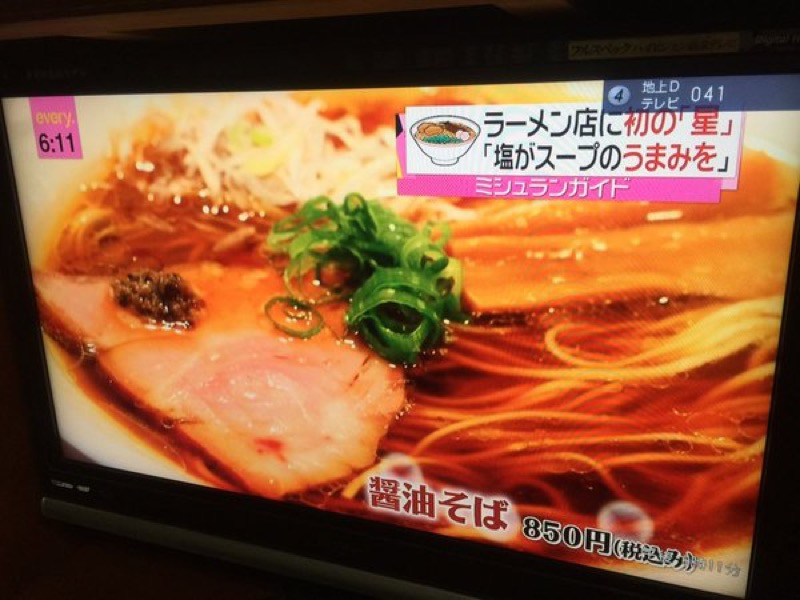 Illustration for article titled This Could Be Japan's Best Ramen Restaurant